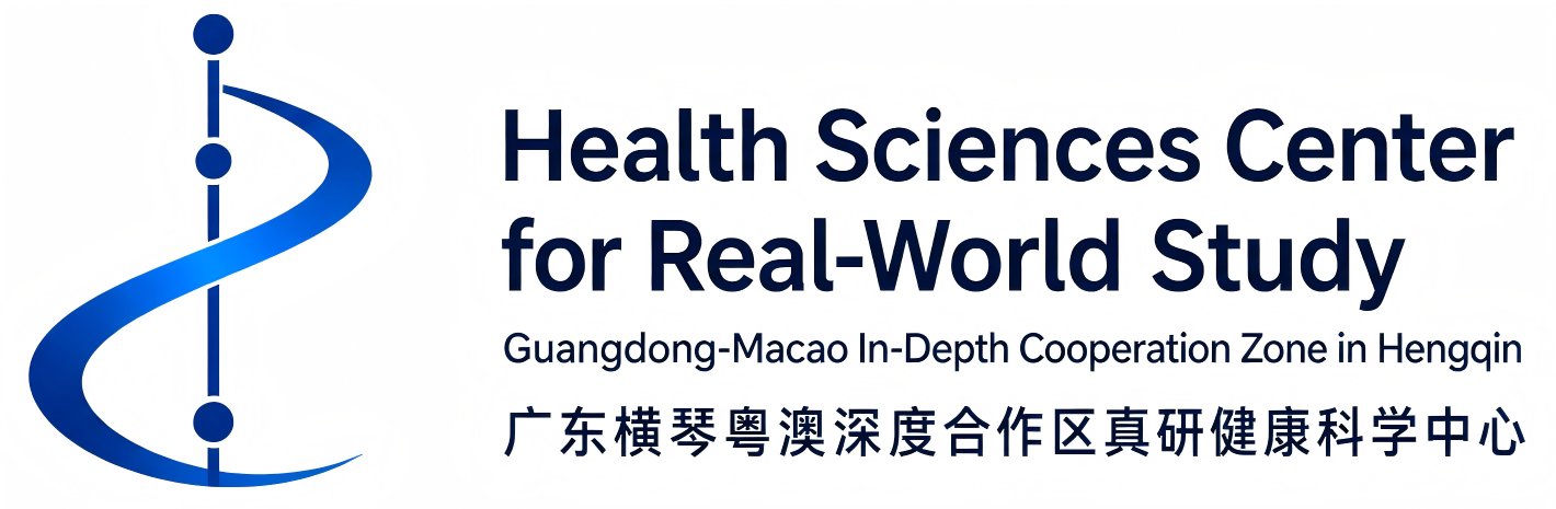 真研健康科学中心 Health Sciences Center for Real-World Study